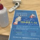 손이비인후과의원 네이버블로그