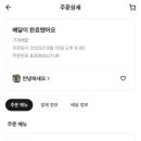 금미수산 - 8795 | 금미수산