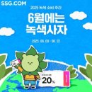 그린종합광고기획 이미지