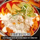 분식이랑커피랑