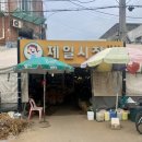 신정제일시장 네이버블로그