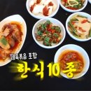 오동동043 이미지