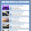 반포한강공원-24 (옥외) | 반포한강공원 행사 반포대교 달빛무지개분수 보트 튜브스터 명당