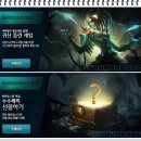 애시게임즈 | 롤 할로윈 스킨, 뒤틀린숲 헥사킬 모드 그리고 소환사 아이콘까지! 풍성한 2014 해로윙 이벤트~