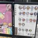 오유미당 덕천점 네이버블로그