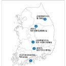 강원로드산업