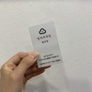 열하루족발