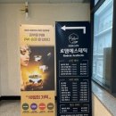 로뎀스킨케어 이미지