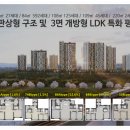 전곡119안전센터 이미지