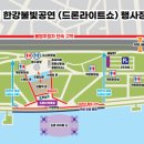 한강오락실 이미지