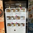 한솥도시락 야음점 이미지