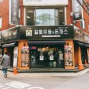 길동우동 이미지