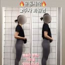 D00159 | [사상pt,학장피티,주례헬스]운동은 설 연휴 끝나고!이벤트가로 다솜선생님과 함께~~!