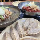 옛촌칡냉면 이미지