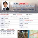포은대로512번길 이미지