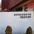 지동 창룡마을창작센터 회의실(소통마루) | 공유경제 / 금도끼 은도끼 공구 도서관 _ 셀프 인테리어에 모터를 달다