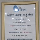 수중산책 | 수중산책 제주도 비양도 스쿠버다이빙 숙소 이용 후기