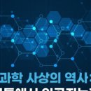 아람과학사 이미지