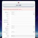 터키항공 출발 아닐 때 지연보상 받은 후기(유럽 출발 X)