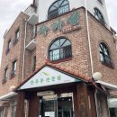 수가성순두부 | 대전[관평동] 수가성순두부전문점 후기 , 대전현대아울렛 스파이더 류현진 한화 팝업 후기