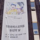 성프란치스꼬의 집 이미지