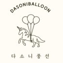 다소니케이크 이미지