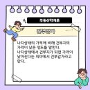 천지공인중개사 이미지