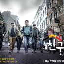 친구집 이미지