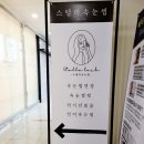 하주메디칼 이미지