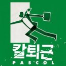 주식회사 퓨전 이미지
