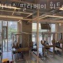 필라베이휘트니스