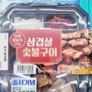 삐약이네숯불구이 이미지