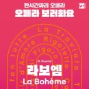 오페라보러화요 네이버블로그