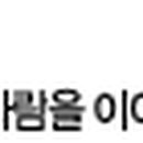 (주)다래항공여행사