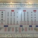 해방곱창 이미지