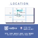 서울탑치과의원 이미지