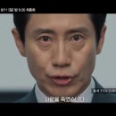 채본건설