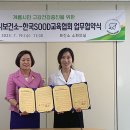 계룡시보건소 이미지