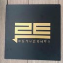 세원 세무회계사무소 이미지