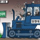 23 한국일보