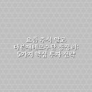 주식투자와 재테크 이미지