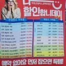 안경창고싸군 신암점 이미지