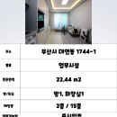 이든타워펠리스 이미지