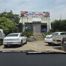 우수영민물장어 이미지