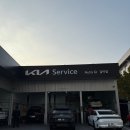 갈마점 기아오토큐 | [기아 오토큐] 내 차 모닝이 호강하는 날! &#39;기아 오토큐 갈마점&#39; 찐 내돈내산 정비 후기 (친절+투명견적...