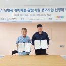 탑교육문화원