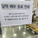 반월농협 안산지점 이미지