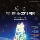 올림픽기념관 1층 이미지