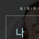 우태하피부과의원 동대문점 이미지