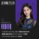 [홍카페 人 스토리] &#34;타로는 더 없이 사랑스러운 존재죠&#34; 홍카페 타로 마스터 비이 이야기